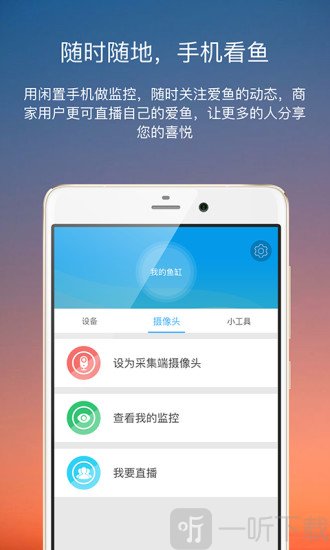 子非鱼