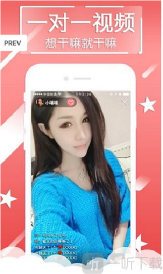 香香交友