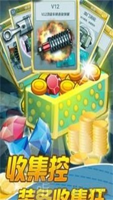 我爱冲锋