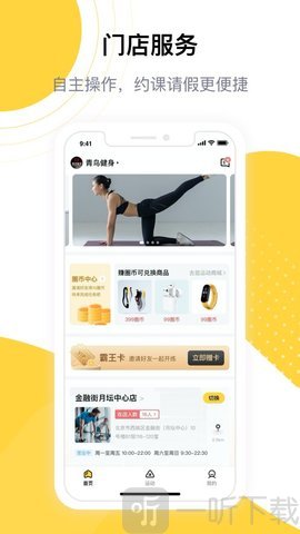 练多多