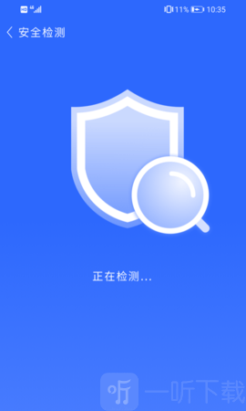 WiFi畅享