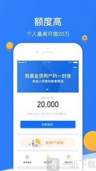 神米速到
