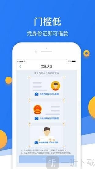 神米速到