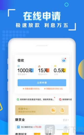 及时周转