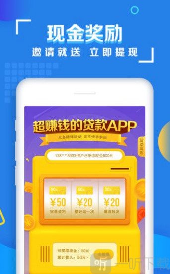 及时周转