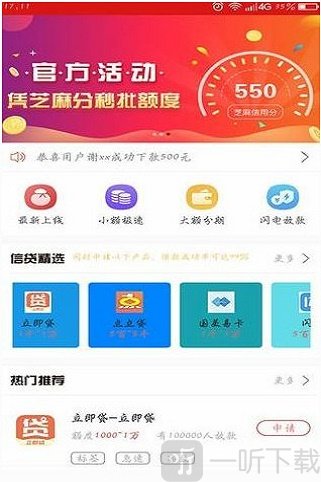 钱匣宝管家