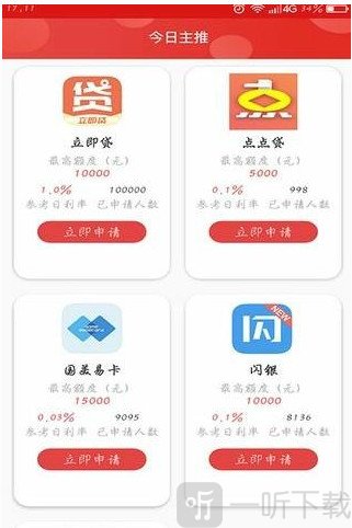 钱匣宝管家