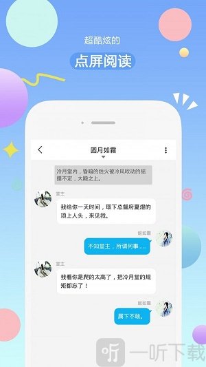 有味读书