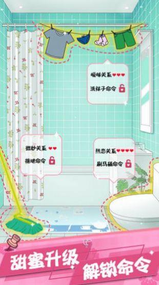 女友養成香水女孩