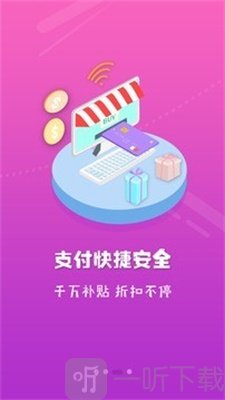 有甜头