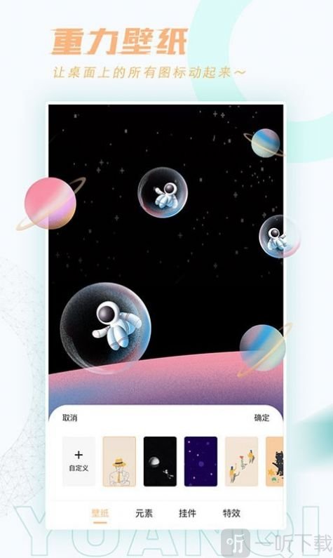 噬元图库