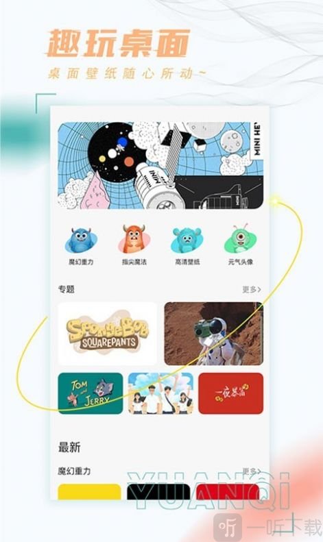 噬元图库