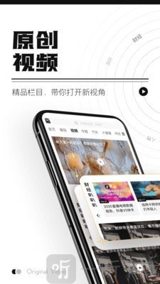 时代财经