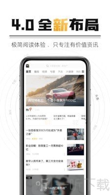 时代财经