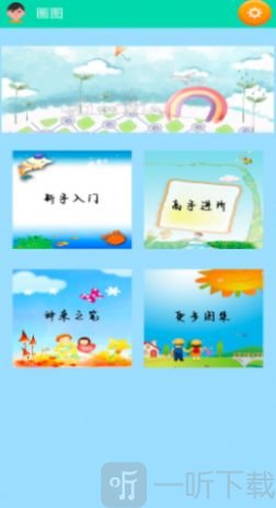 简笔画幼儿