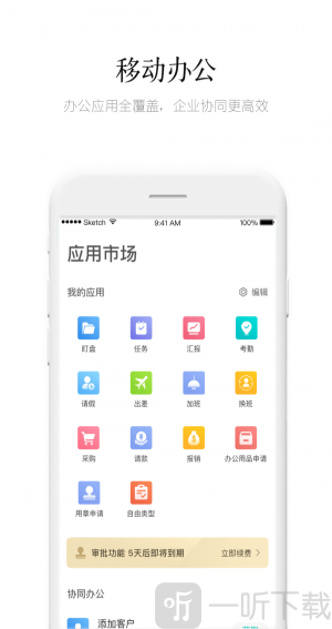 盯盯