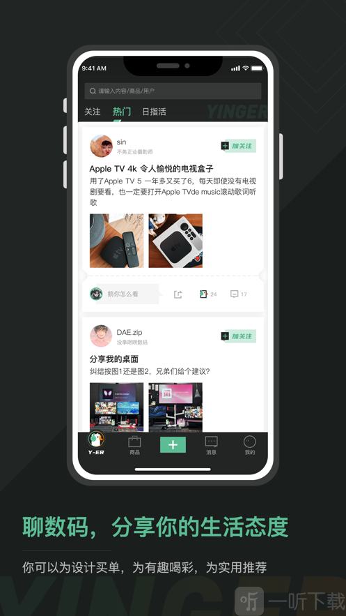 硬鹅