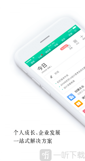 盯盯
