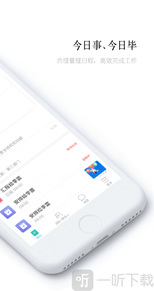 盯盯