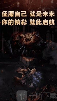 互遇帮