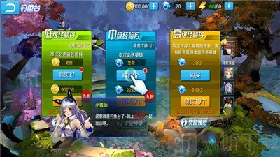 永恒起源