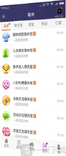 炫舞2助手
