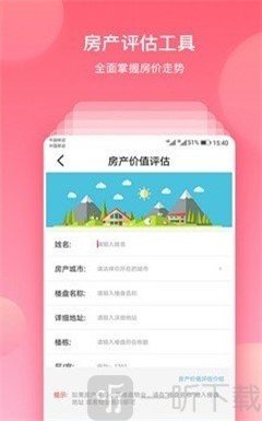 8号钱庄