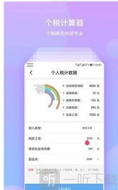 8号钱庄
