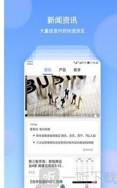 8号钱庄