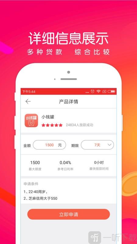 钱金金