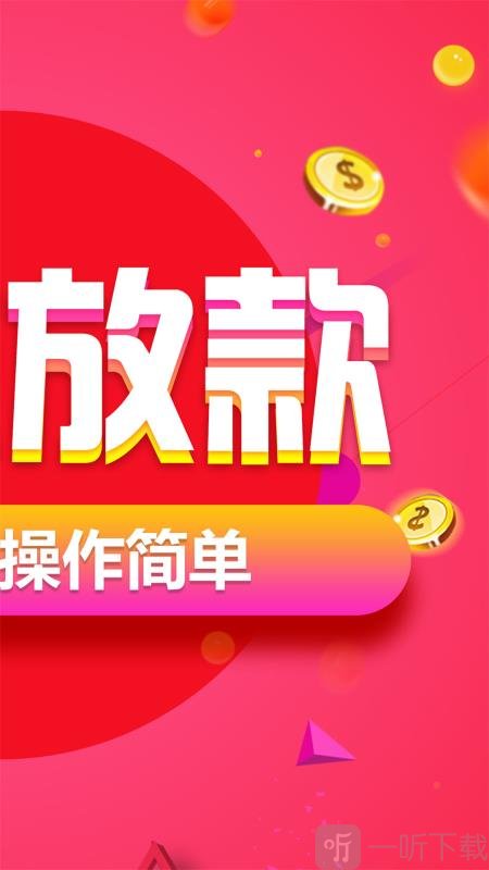 钱金金