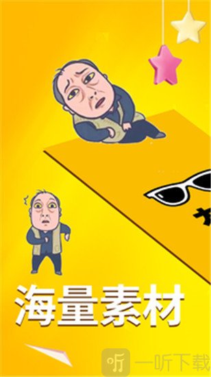 斗界大佬