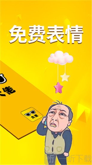 斗界大佬