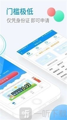 小象优贷