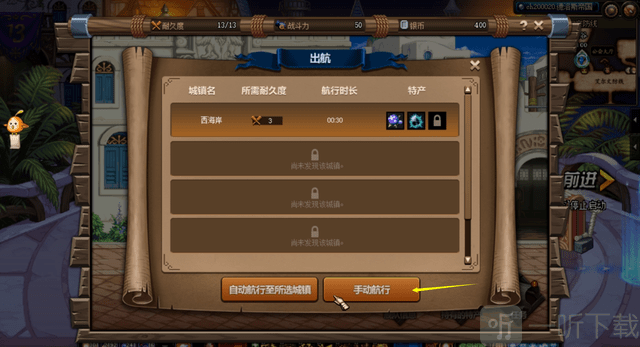 dnf大飞空时代暗黑城怎么打  通关流程攻略