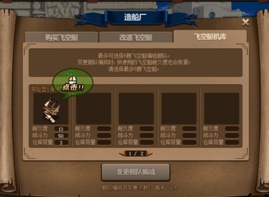 dnf大飞空时代暗黑城怎么打  通关流程攻略
