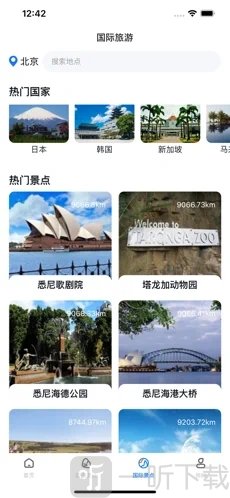 景点出游