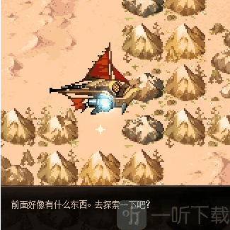 dnf大飞空时代宝物隐藏在哪里   位置大全一览