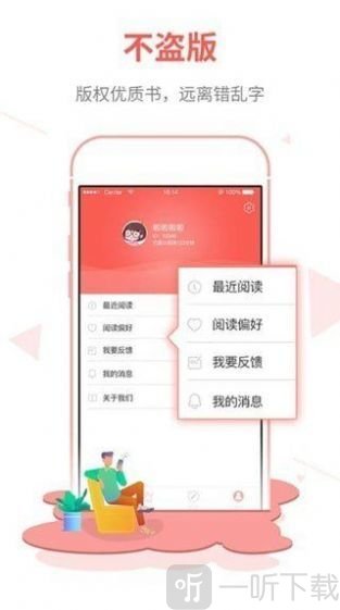 白鹿小说