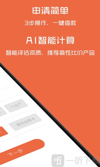 牛肉干借款