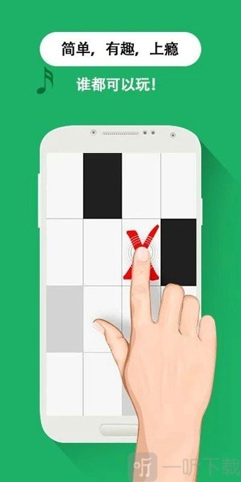 别踩白块儿最新版