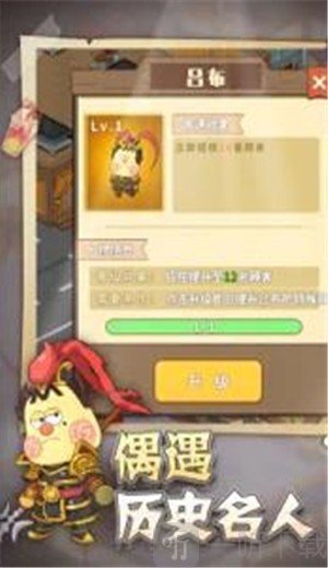 我是不白吃游戏