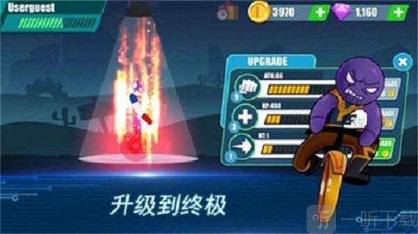 火柴人都市竞赛