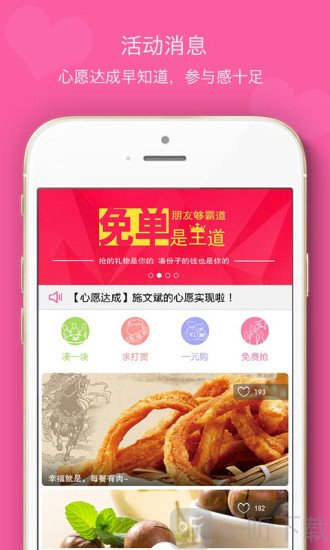友来往