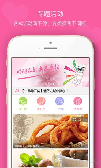 友来往