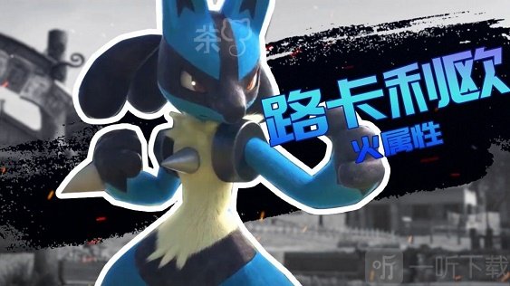 宝可梦超梦逆袭