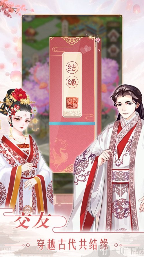 大燕王妃