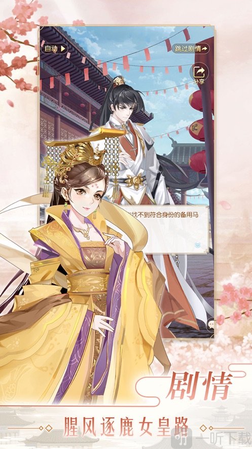 大燕王妃
