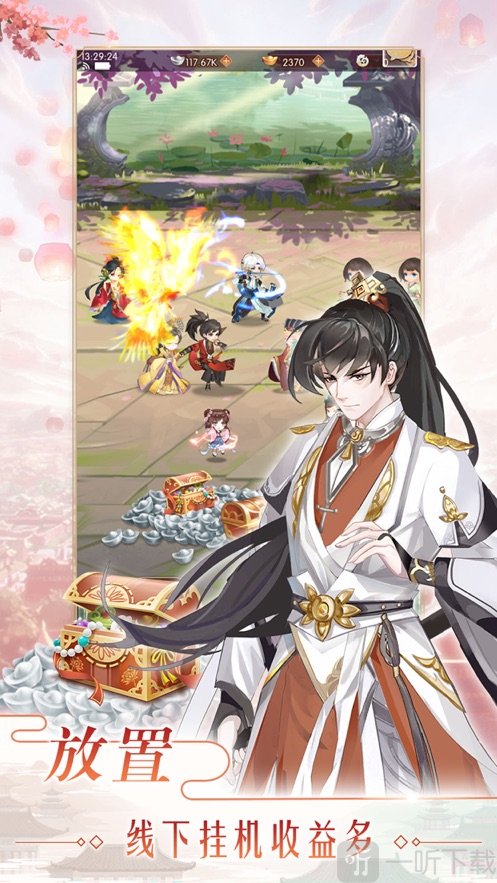 大燕王妃