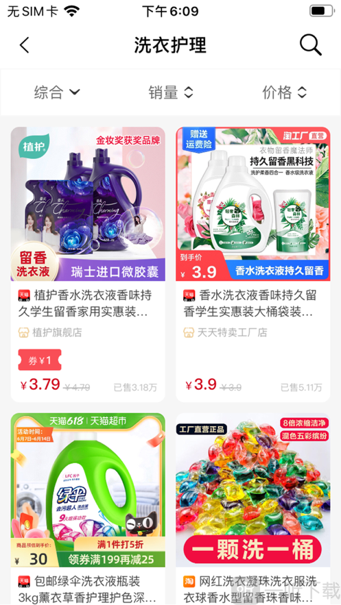 清平